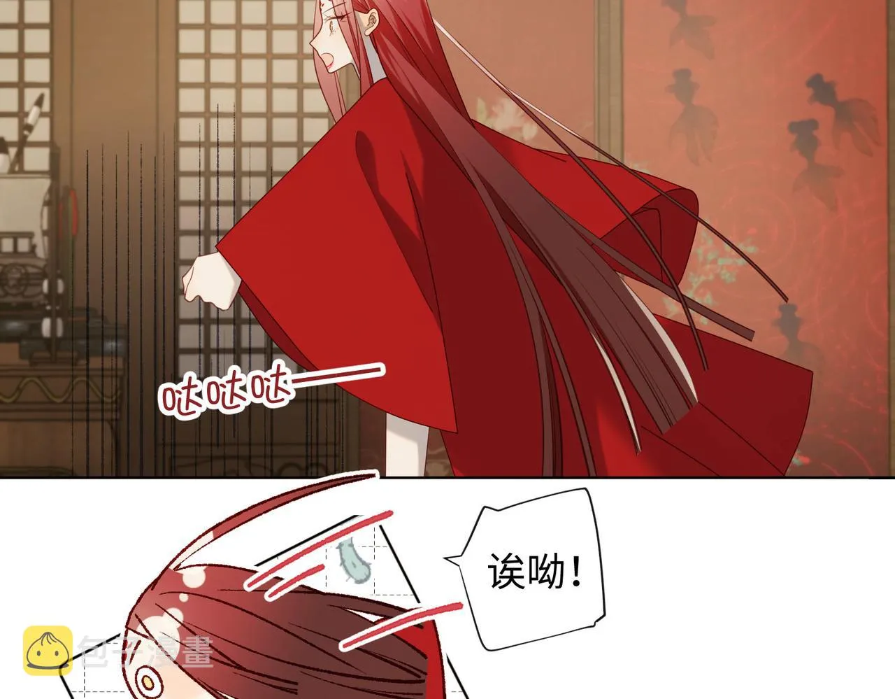 第84话 冷静一点 第109页