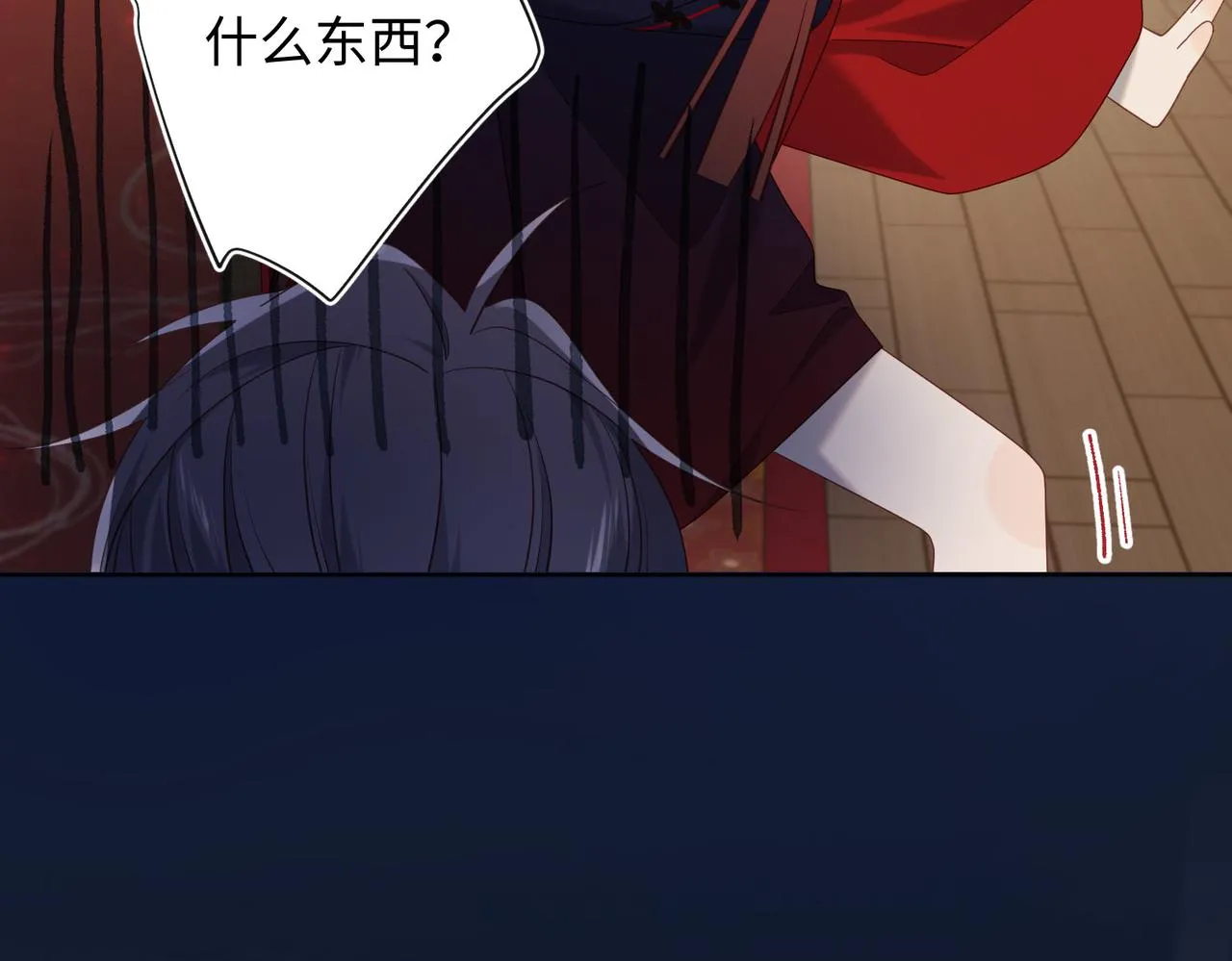 第84话 冷静一点 第111页