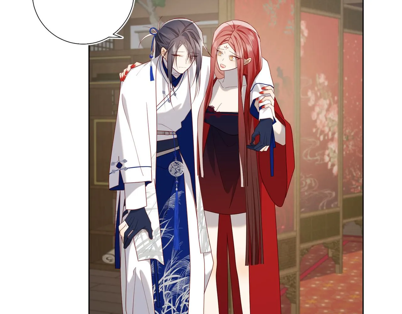 第85话 引魂入身 第15页