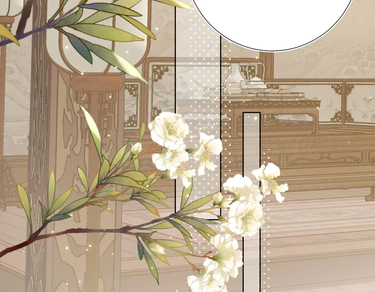 第85话 引魂入身 第23页