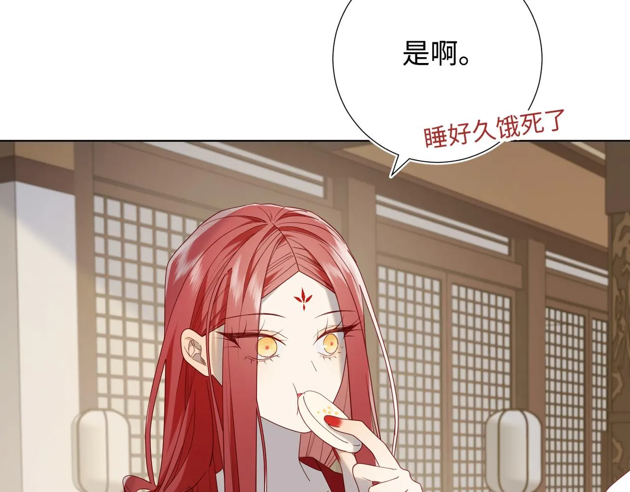 第85话 引魂入身 第30页