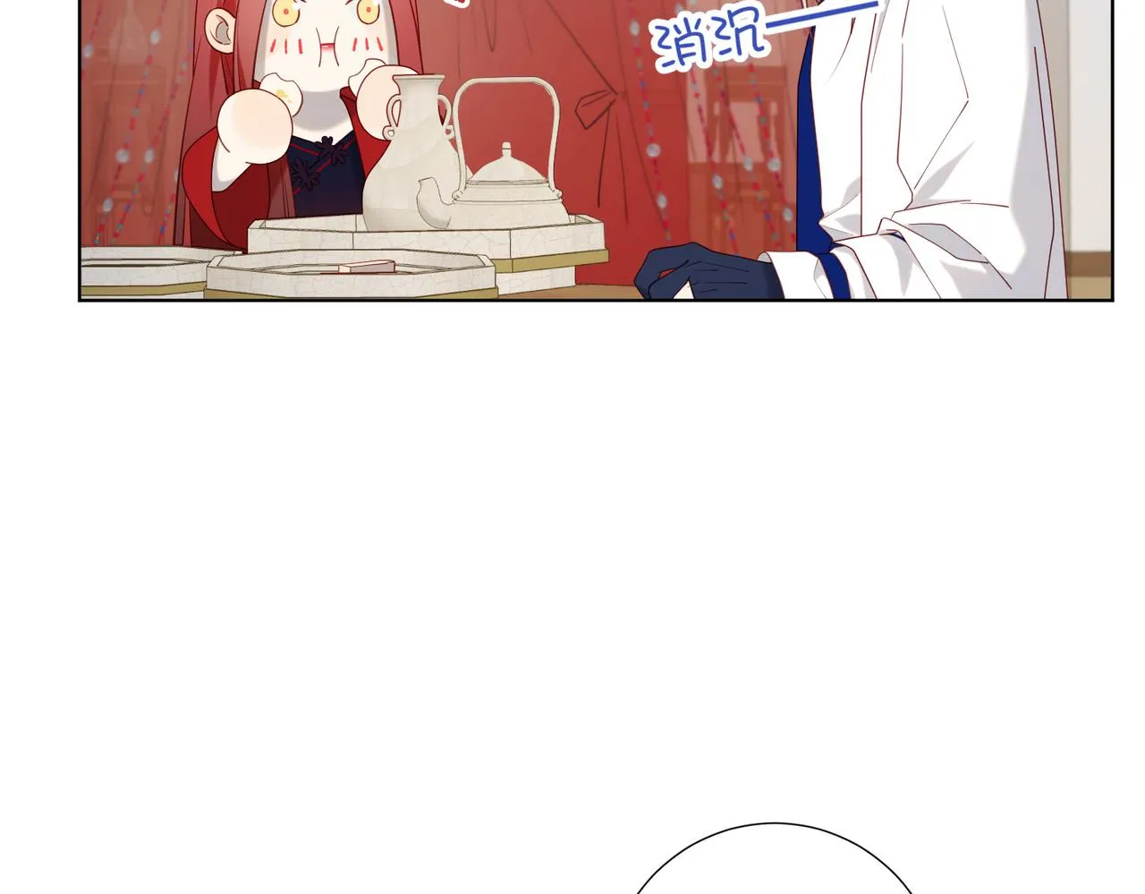 第85话 引魂入身 第33页