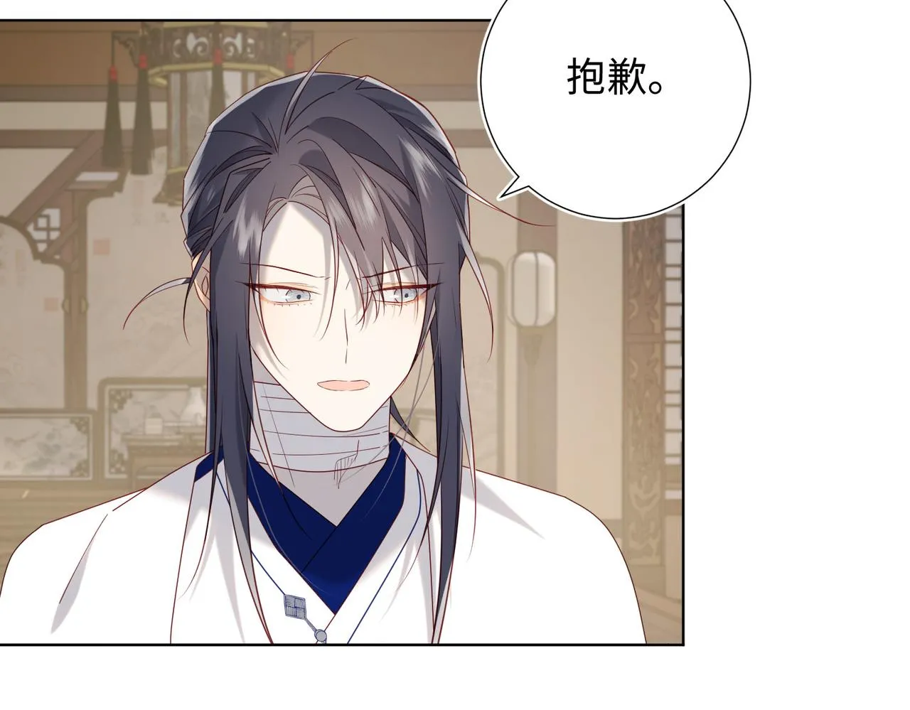 第85话 引魂入身 第34页