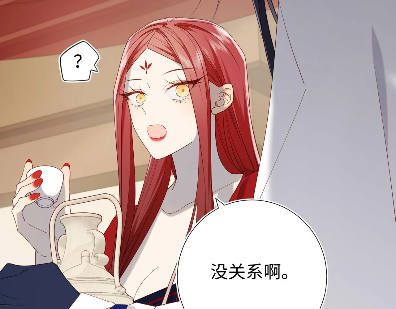 第85话 引魂入身 第36页