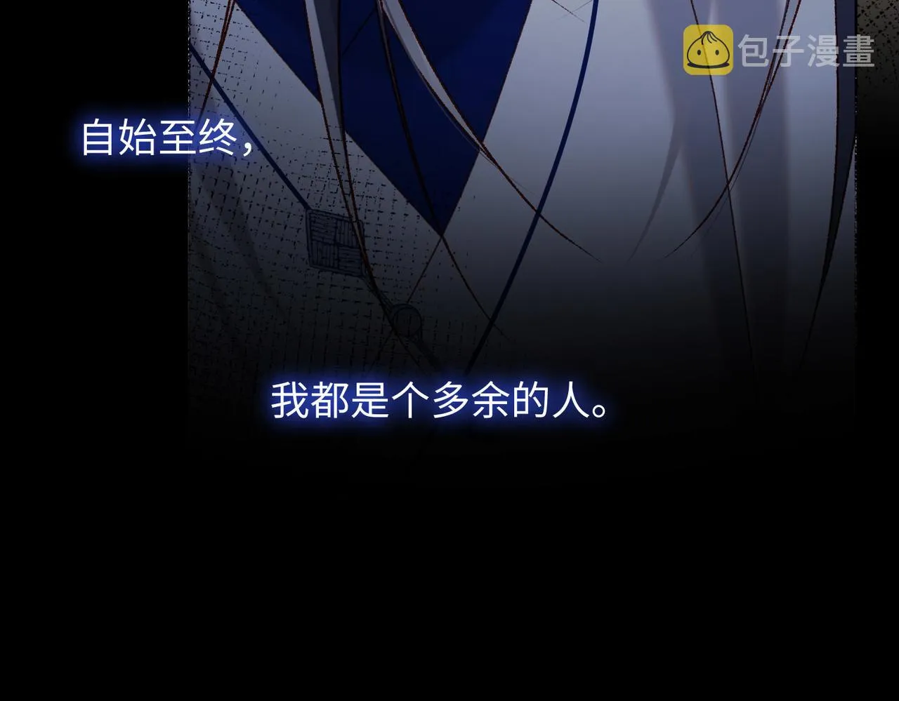 第85话 引魂入身 第55页