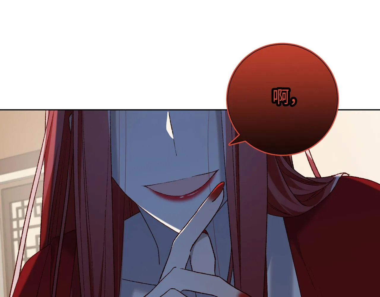 第85话 引魂入身 第62页