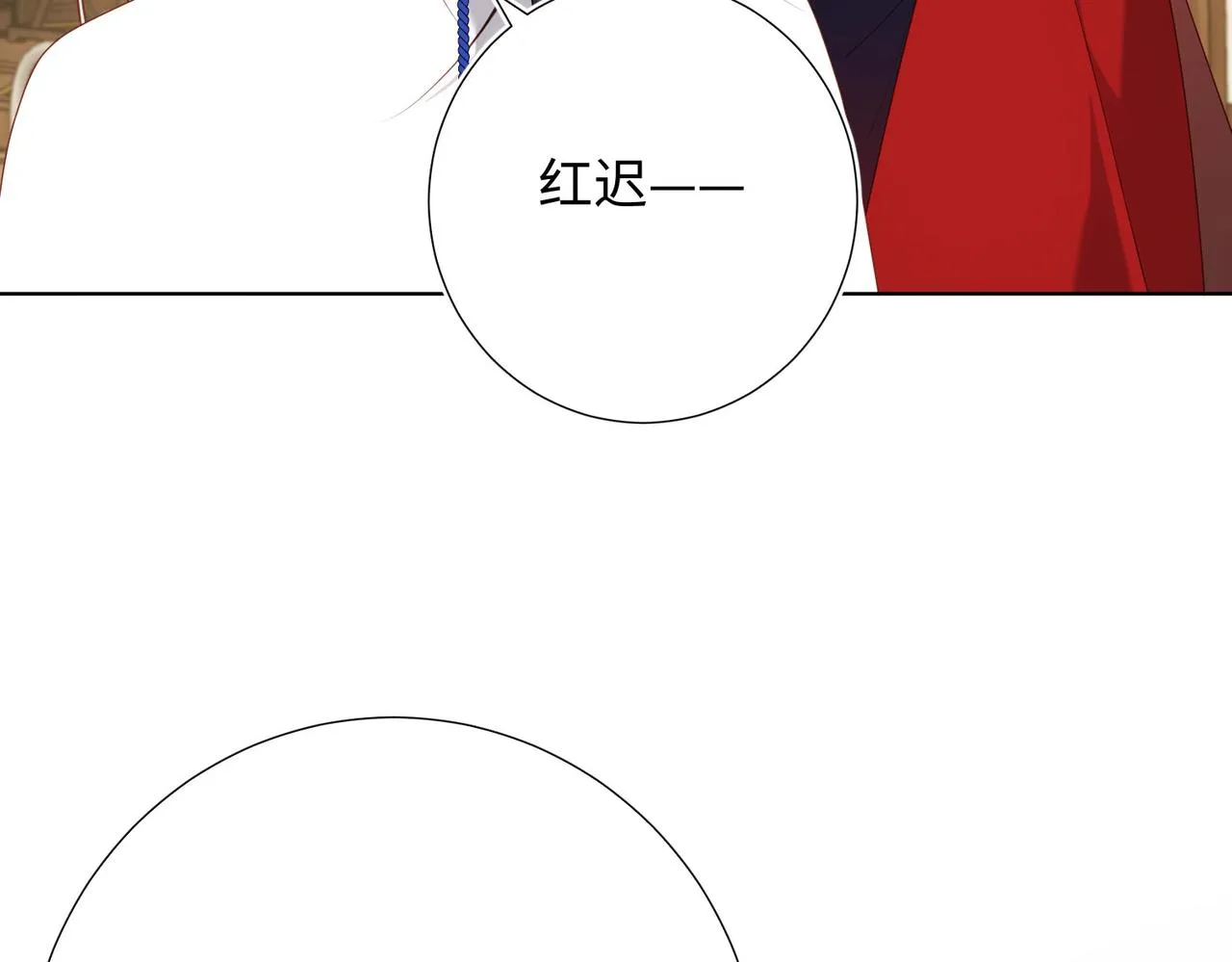 第85话 引魂入身 第109页