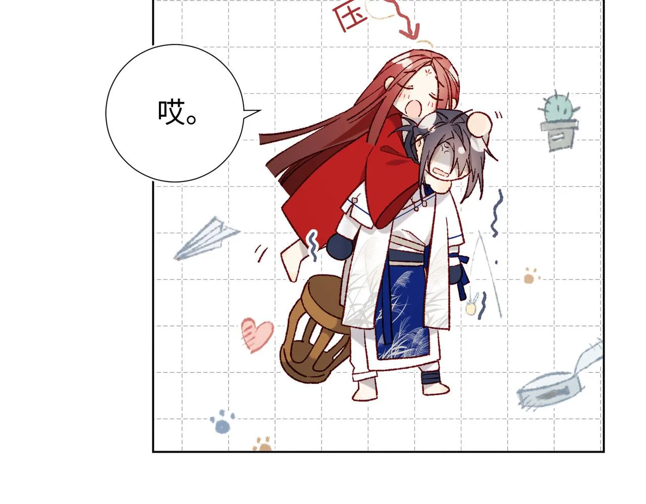 第86话 好社死 第73页