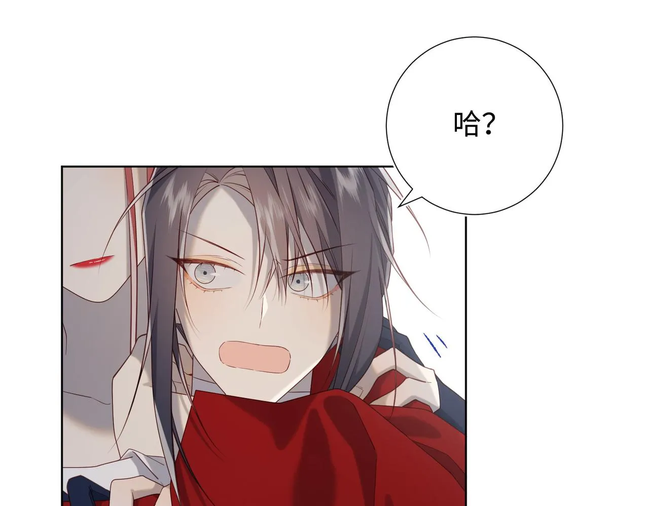 第86话 好社死 第77页