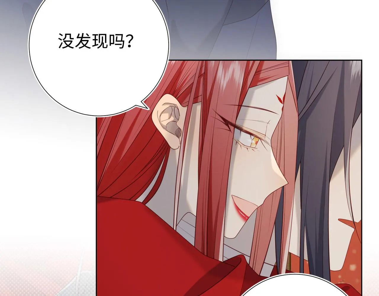 第86话 好社死 第81页