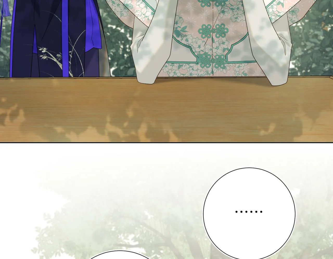 第87话 可怕的推测 第8页