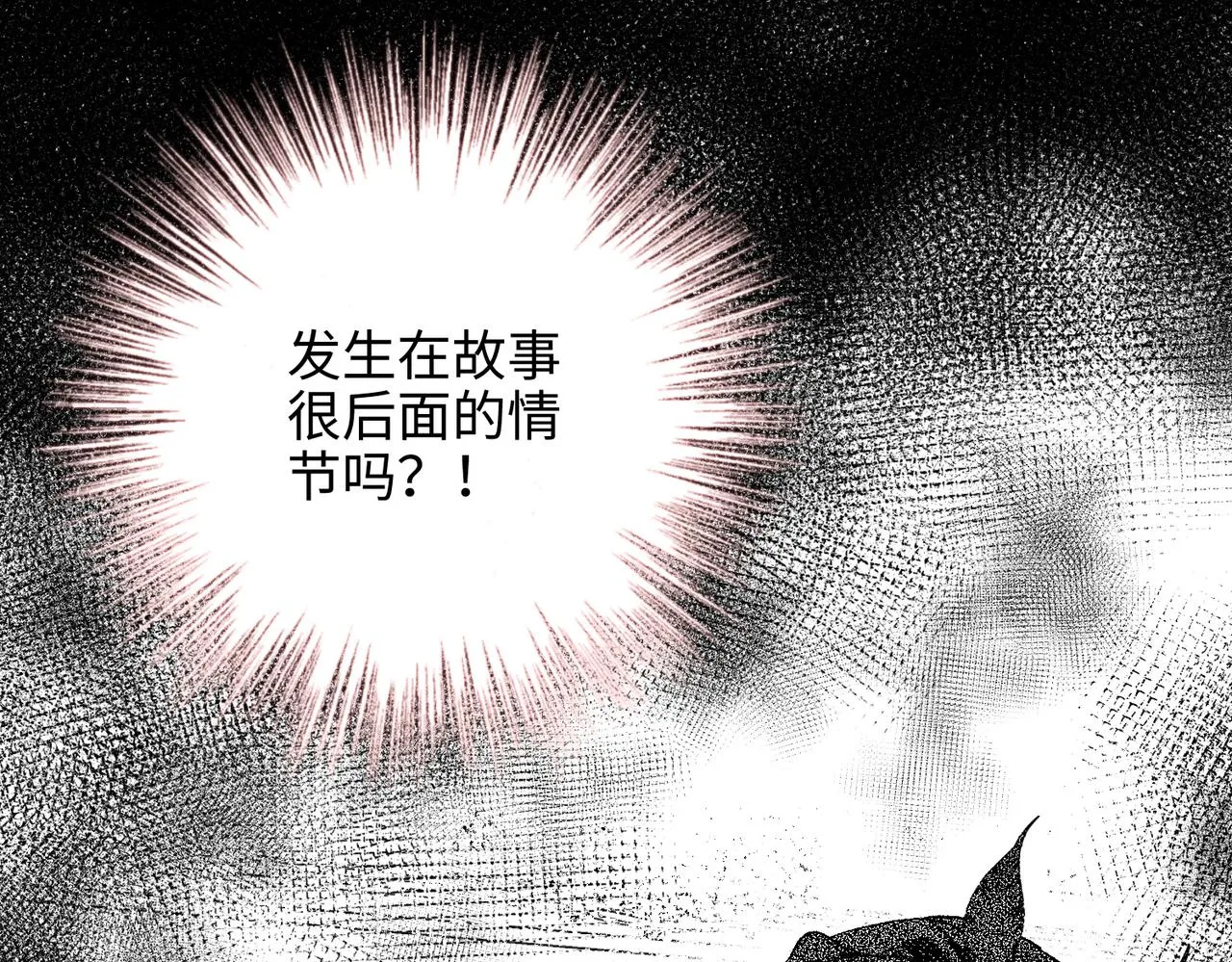 第87话 可怕的推测 第27页