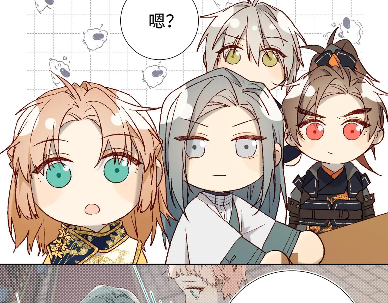 第87话 可怕的推测 第42页