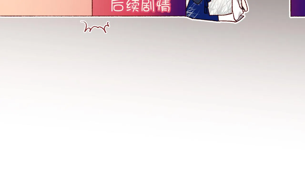 第87话 可怕的推测 第46页