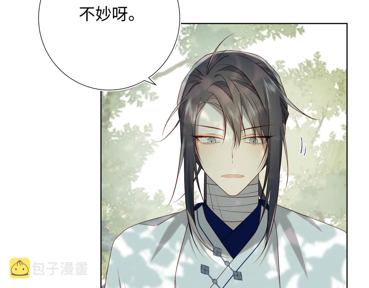 第87话 可怕的推测 第56页