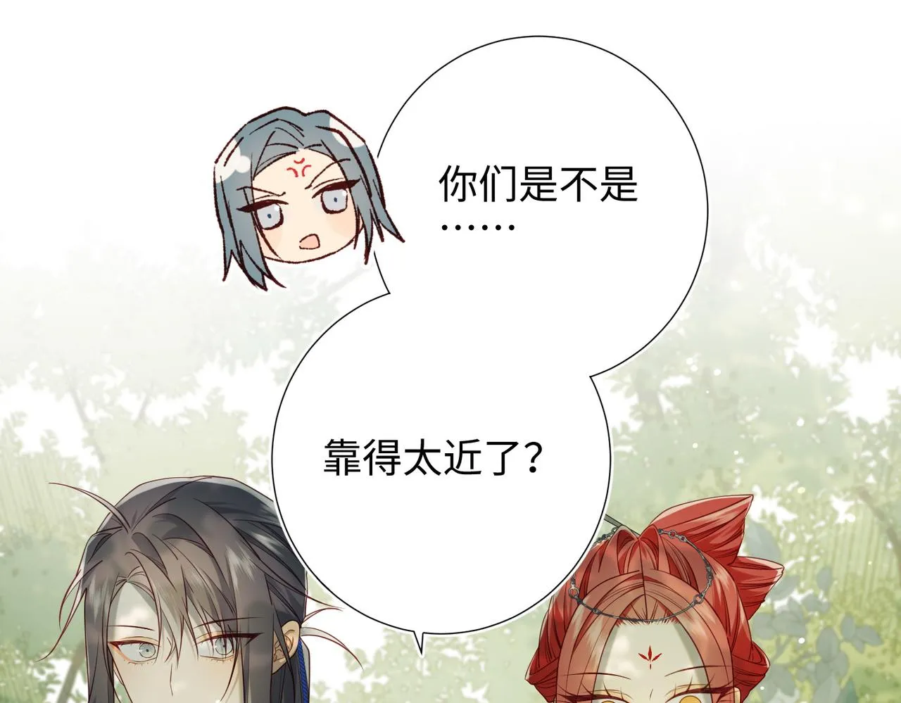 第87话 可怕的推测 第60页