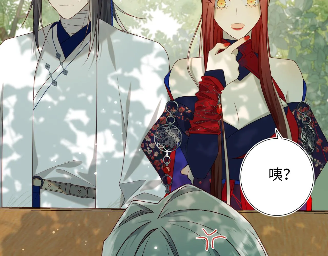 第87话 可怕的推测 第61页