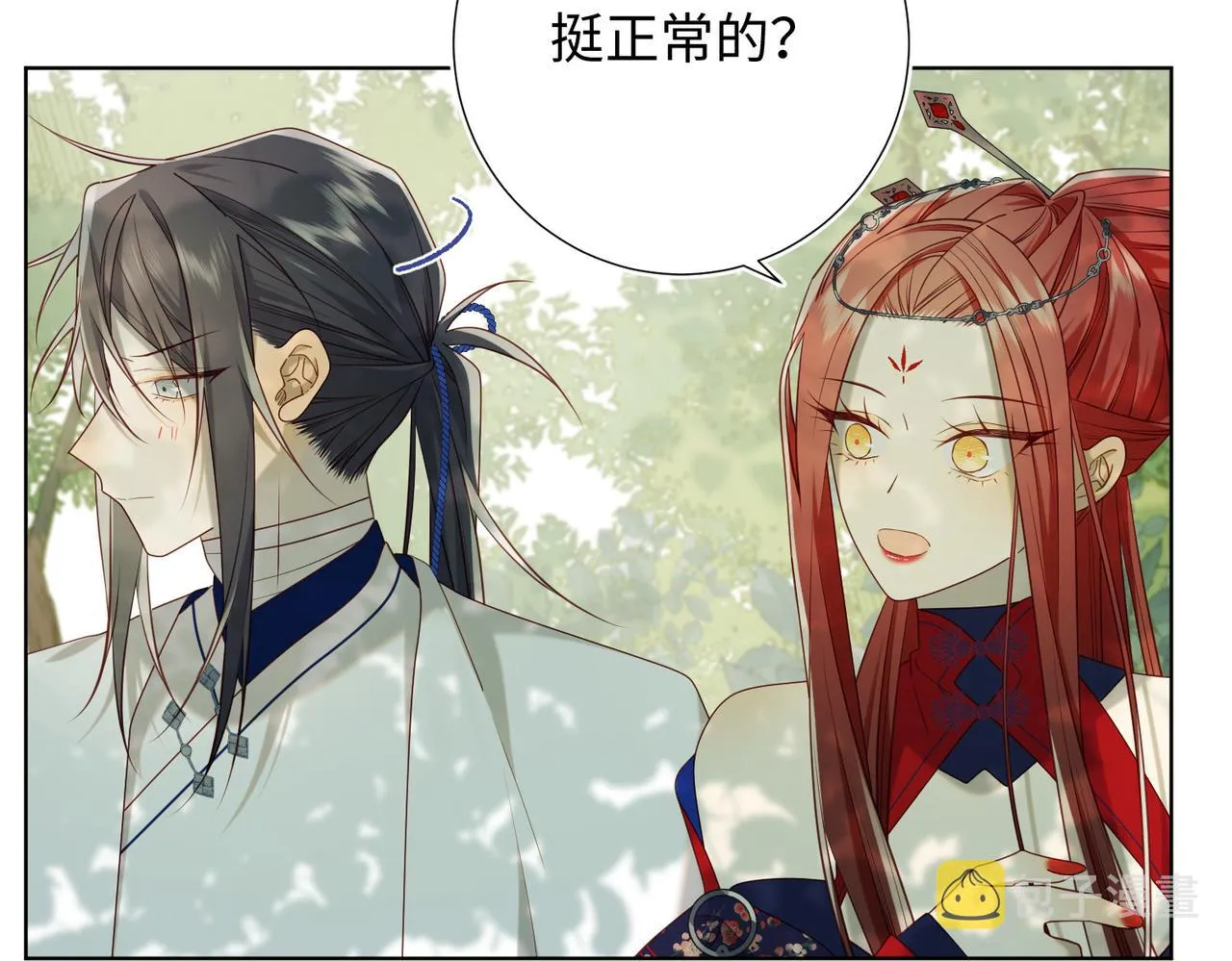 第87话 可怕的推测 第63页