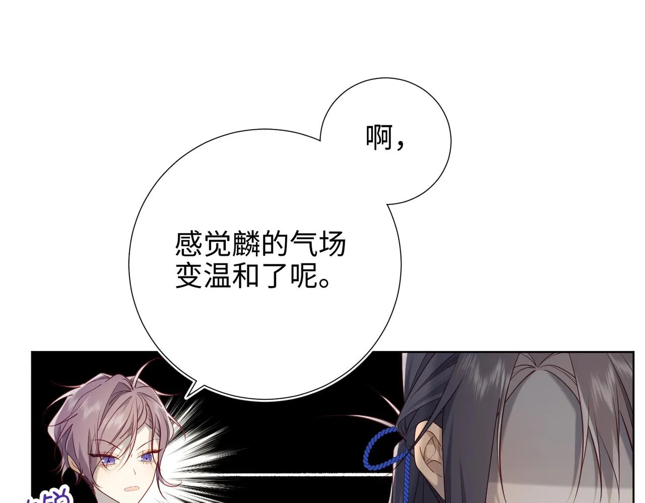 第87话 可怕的推测 第64页