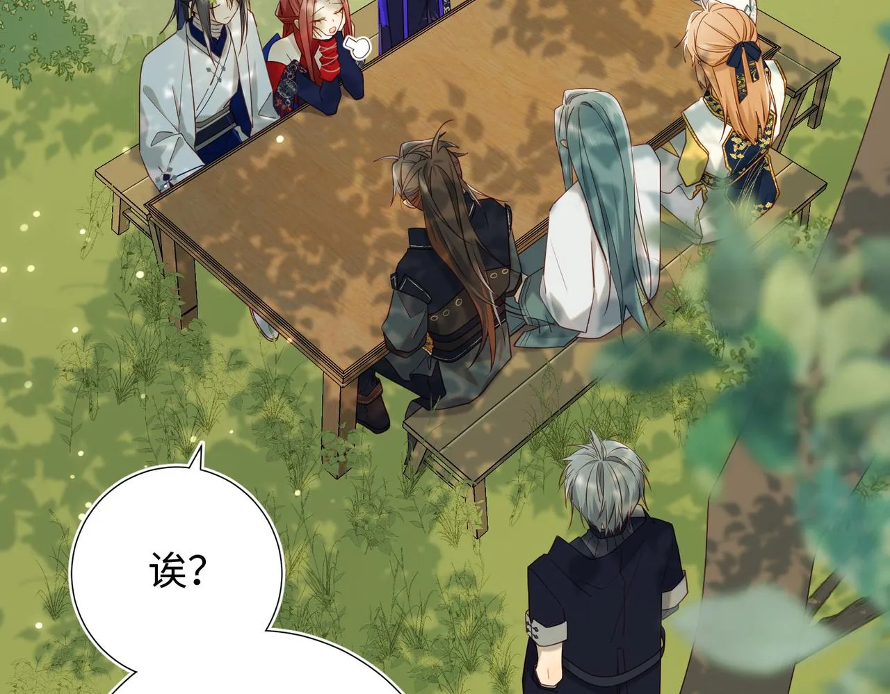 第87话 可怕的推测 第73页