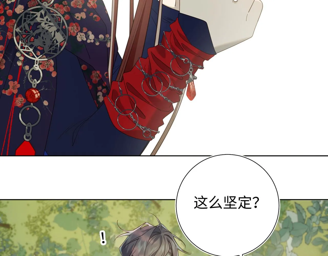 第87话 可怕的推测 第78页