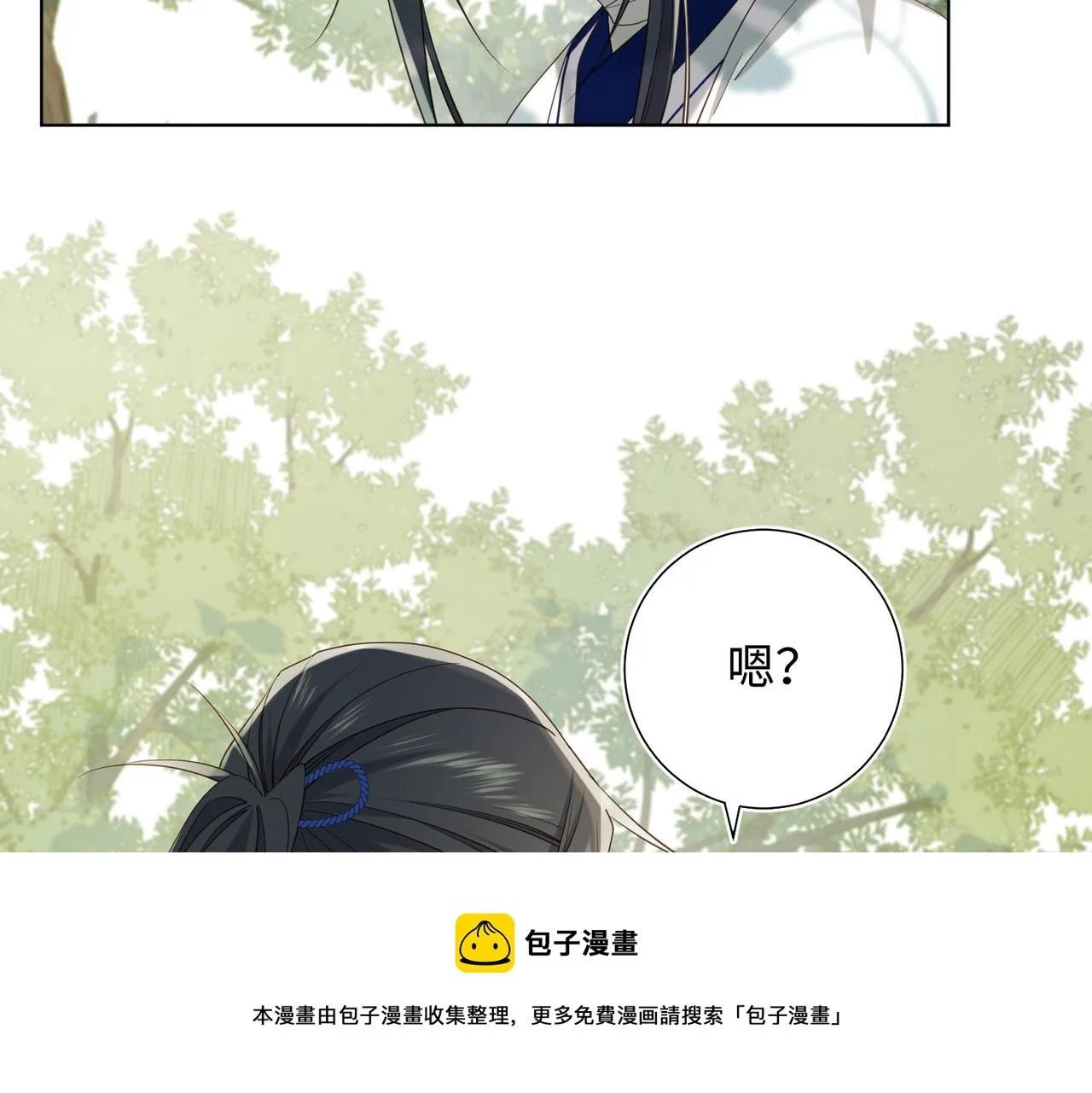 第87话 可怕的推测 第100页