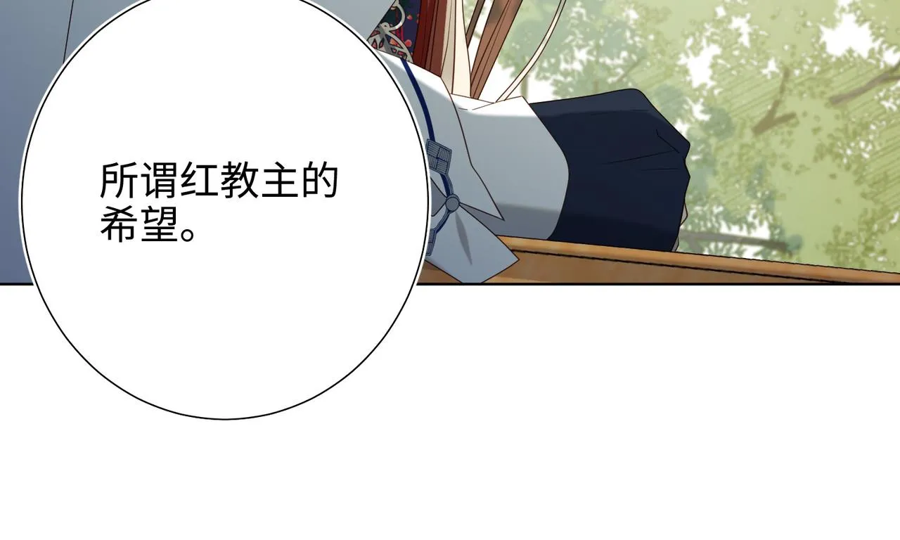 第87话 可怕的推测 第102页