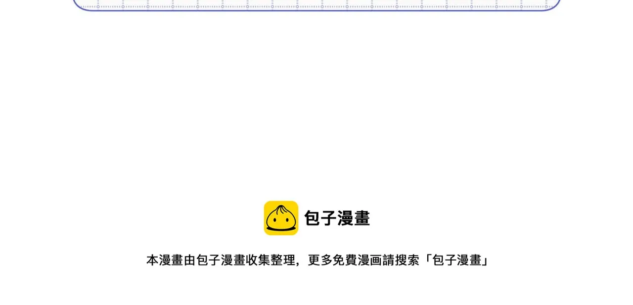 第87话 可怕的推测 第111页