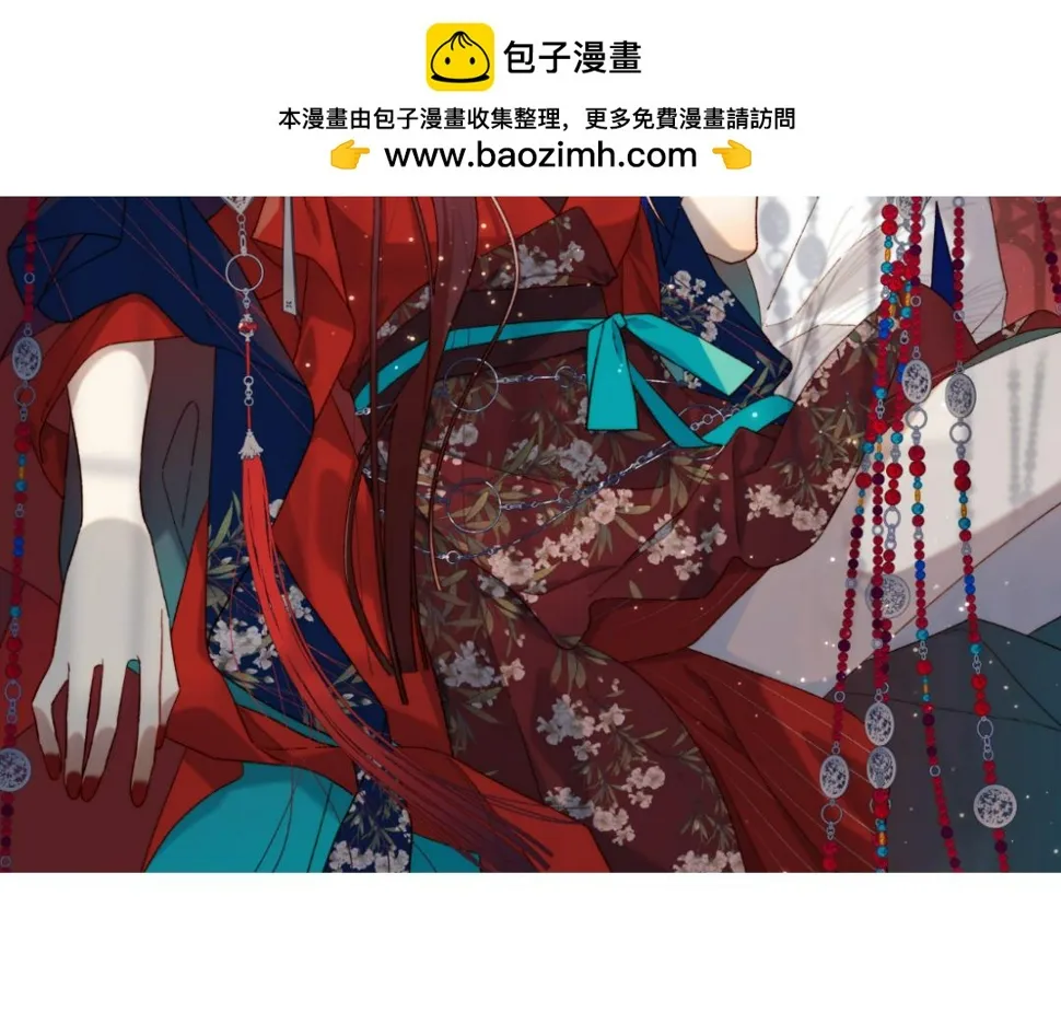 第97话 会好起来的 第2页