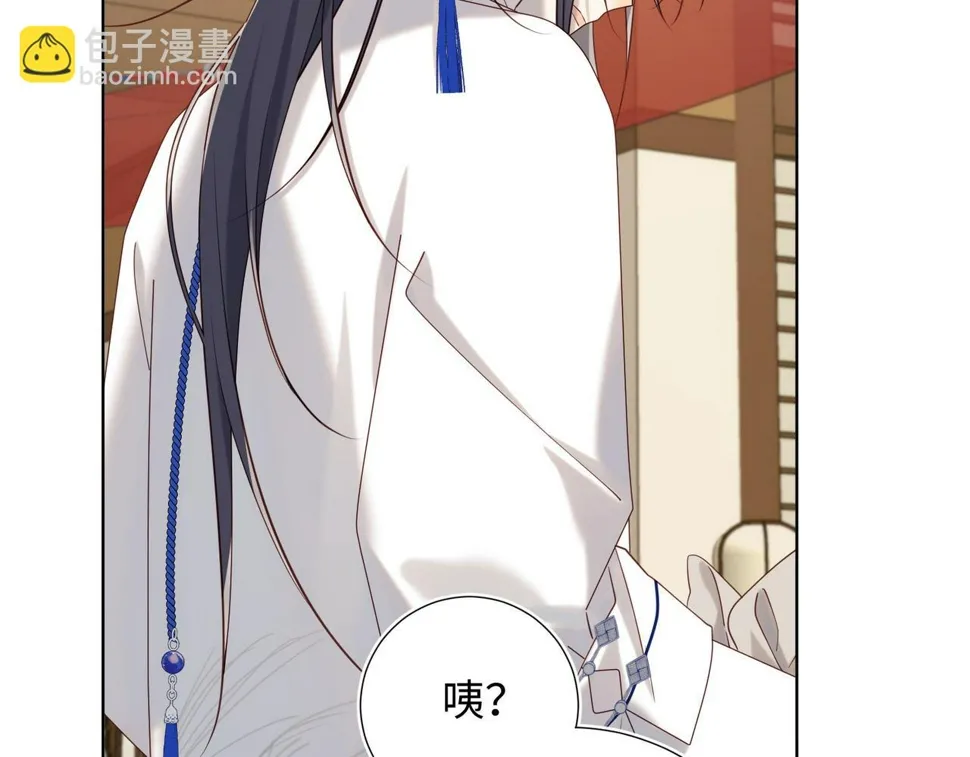 第97话 会好起来的 第9页