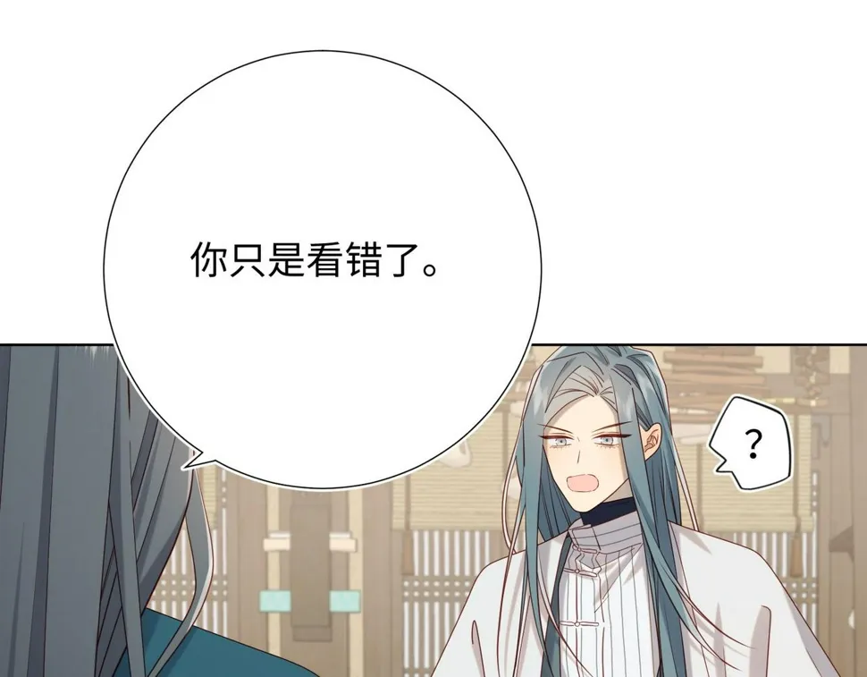 第97话 会好起来的 第30页
