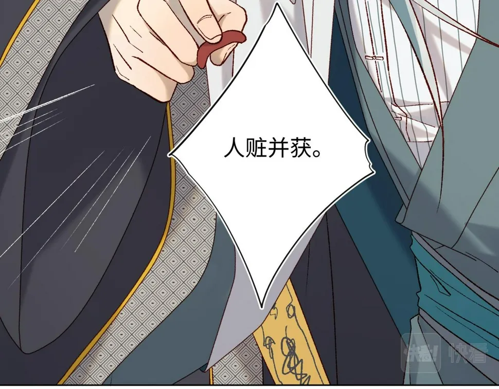 第97话 会好起来的 第40页
