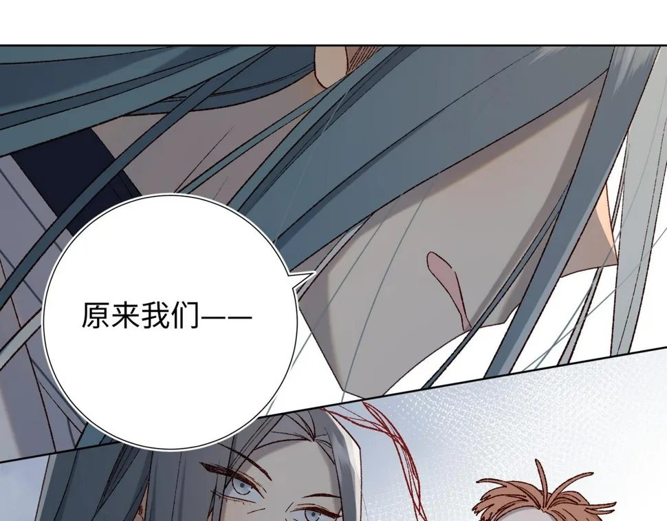 第97话 会好起来的 第59页