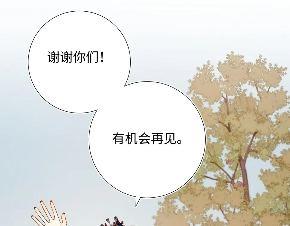 第97话 会好起来的 第70页