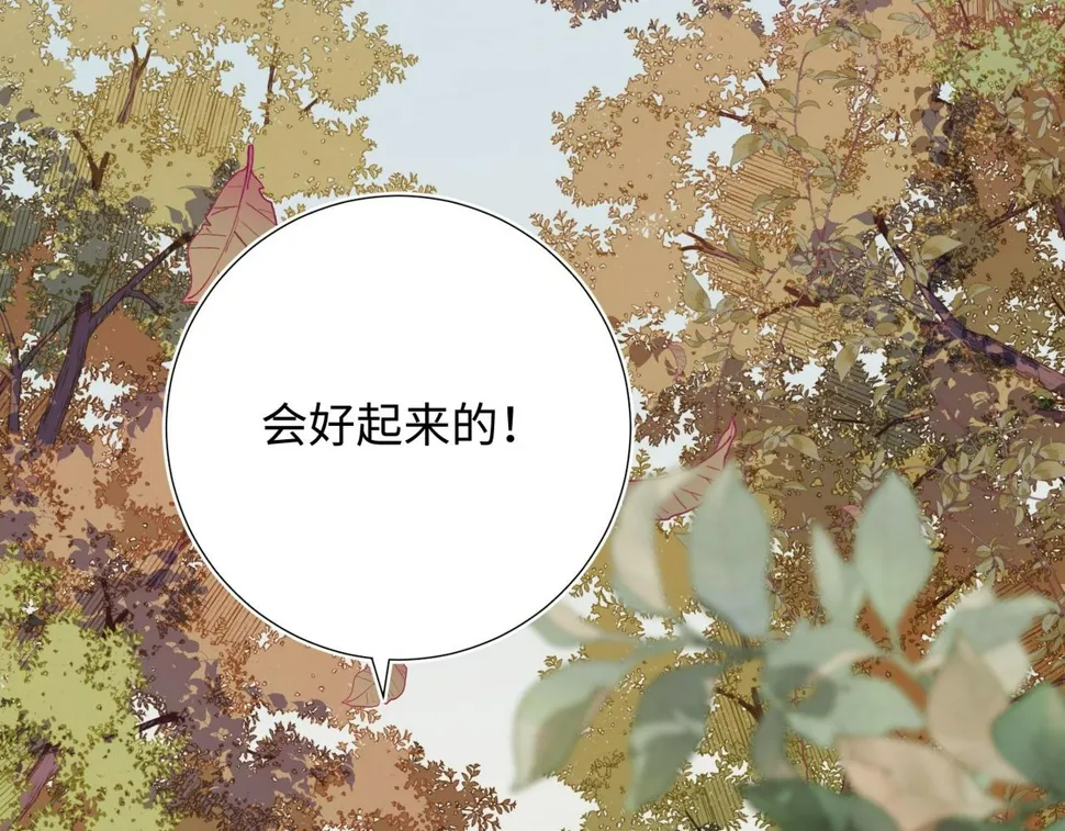 第97话 会好起来的 第82页