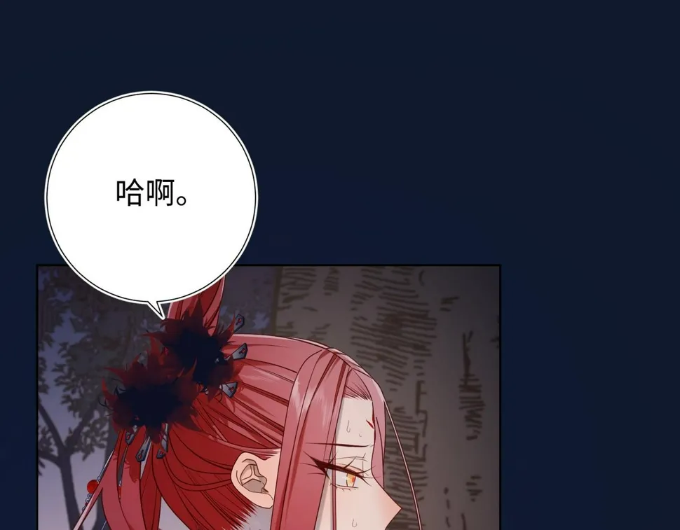 第97话 会好起来的 第92页