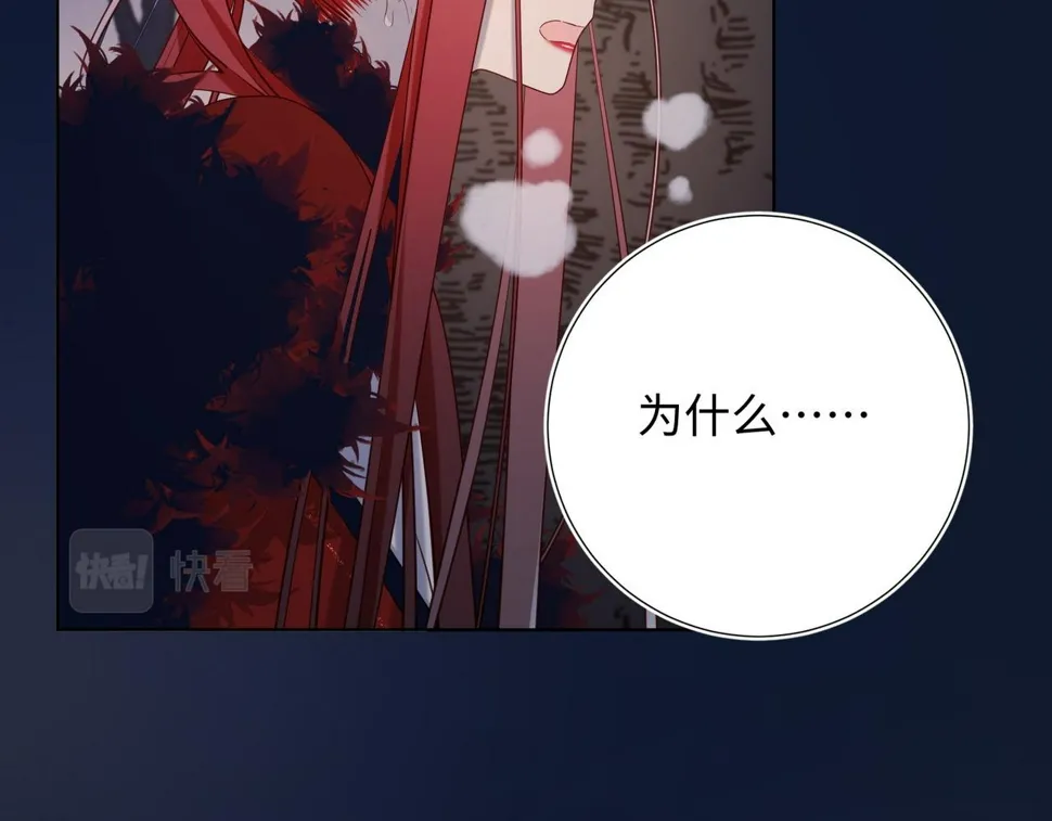 第97话 会好起来的 第93页