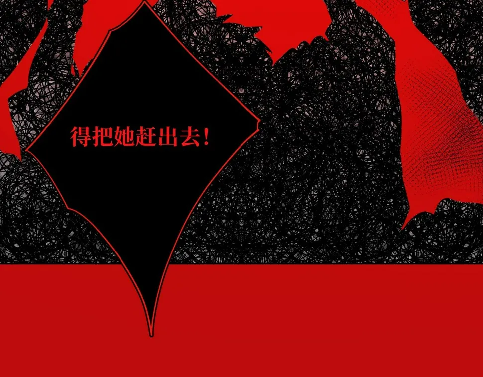 第97话 会好起来的 第107页
