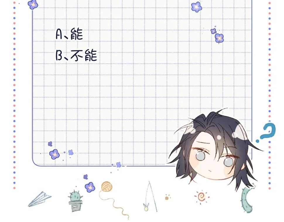 第97话 会好起来的 第118页