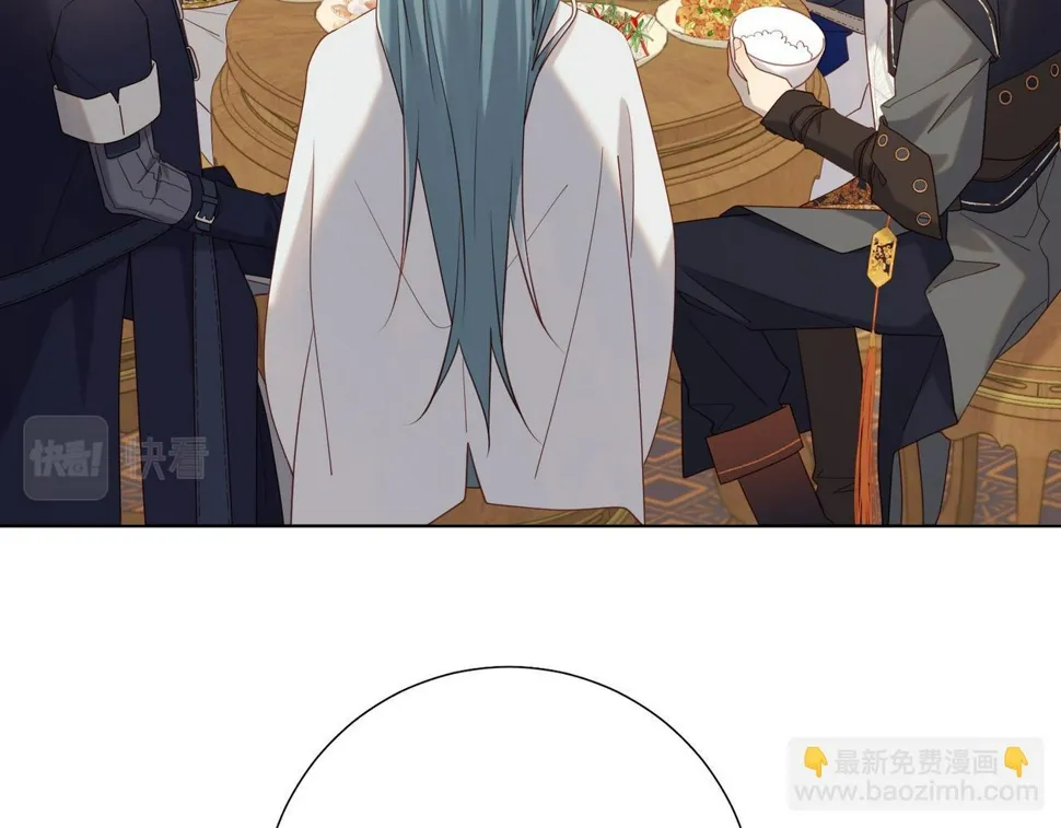 第96话 今晚的月色真美 第23页