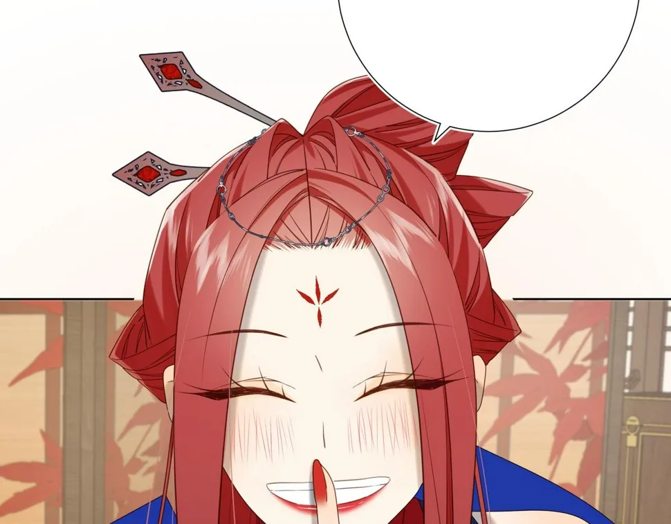 第96话 今晚的月色真美 第43页