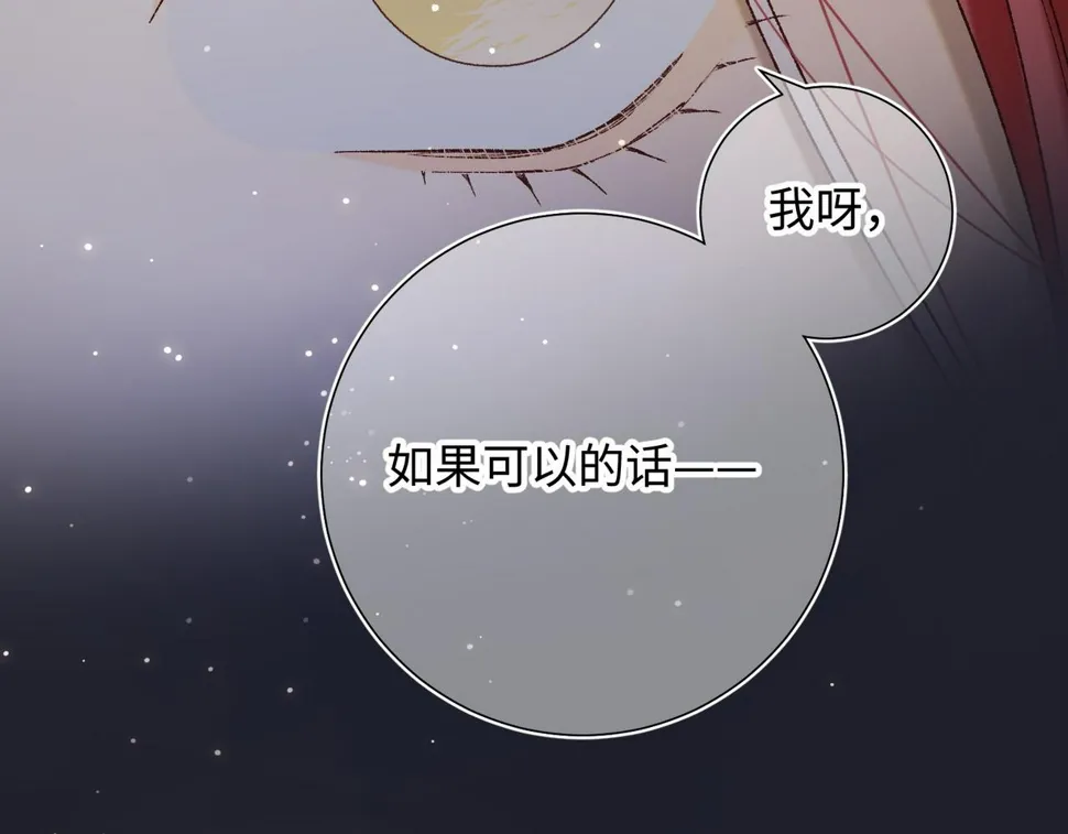 第96话 今晚的月色真美 第62页