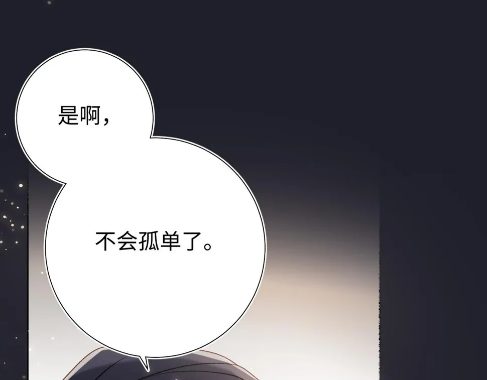 第96话 今晚的月色真美 第71页