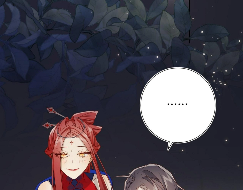 第96话 今晚的月色真美 第74页