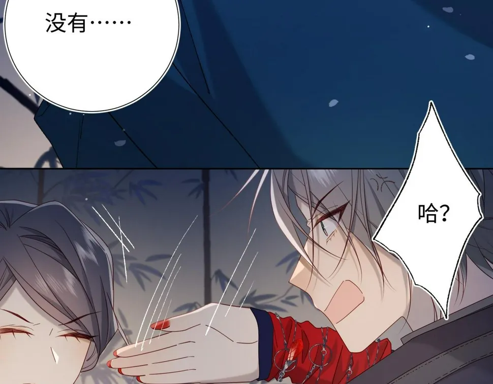 第94话 乌龙 第23页