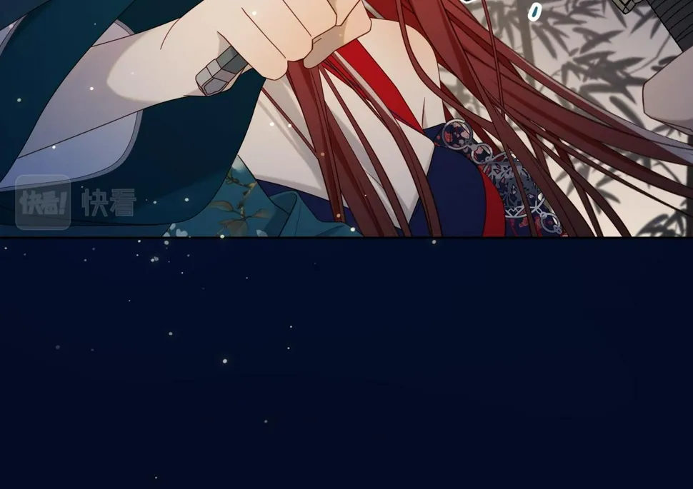 第94话 乌龙 第45页