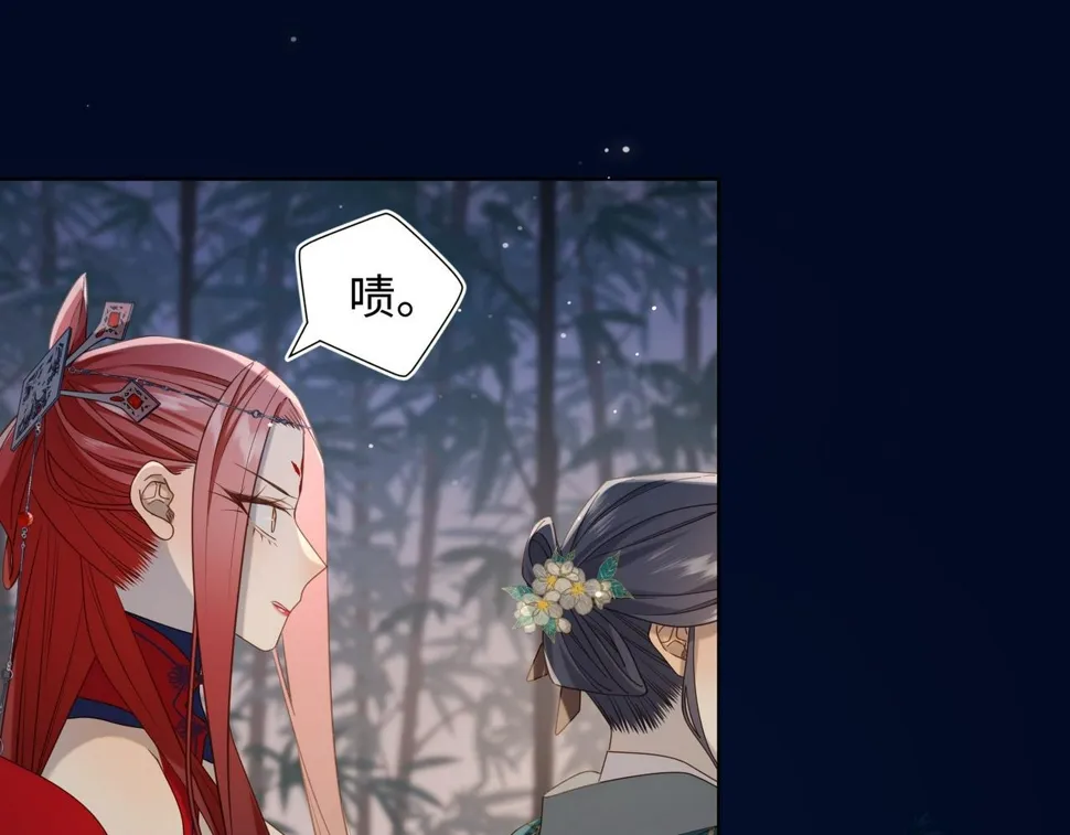 第94话 乌龙 第60页