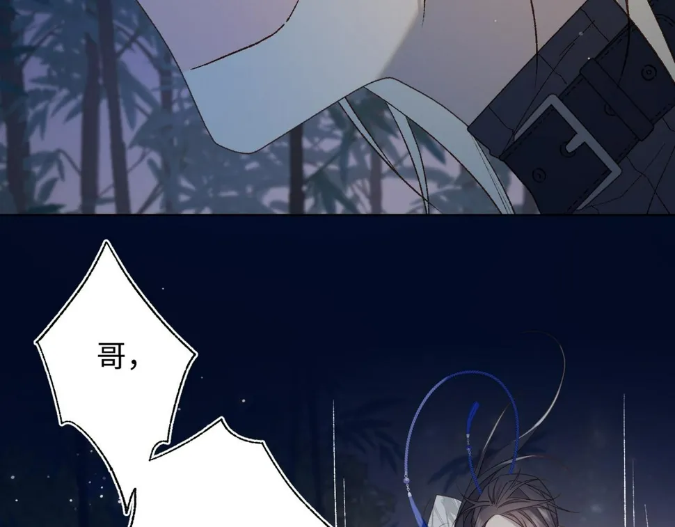 第94话 乌龙 第64页