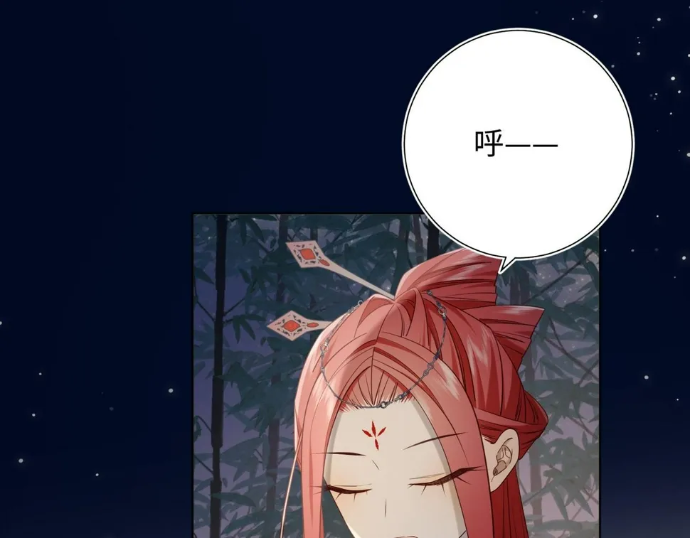 第94话 乌龙 第109页