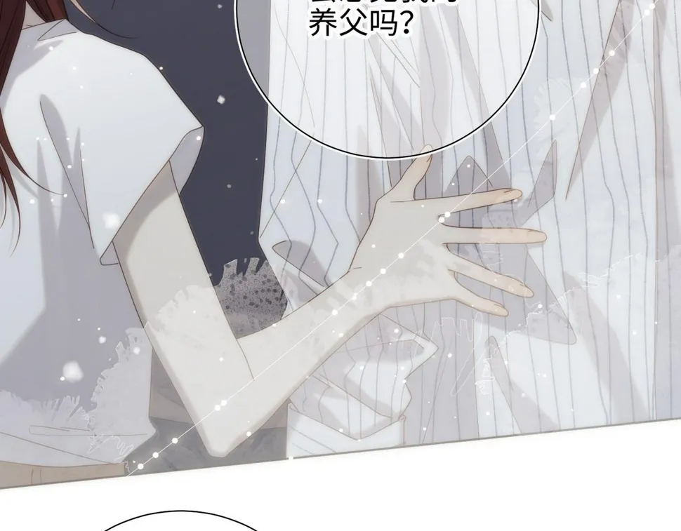 第92话 所谓真爱 第42页